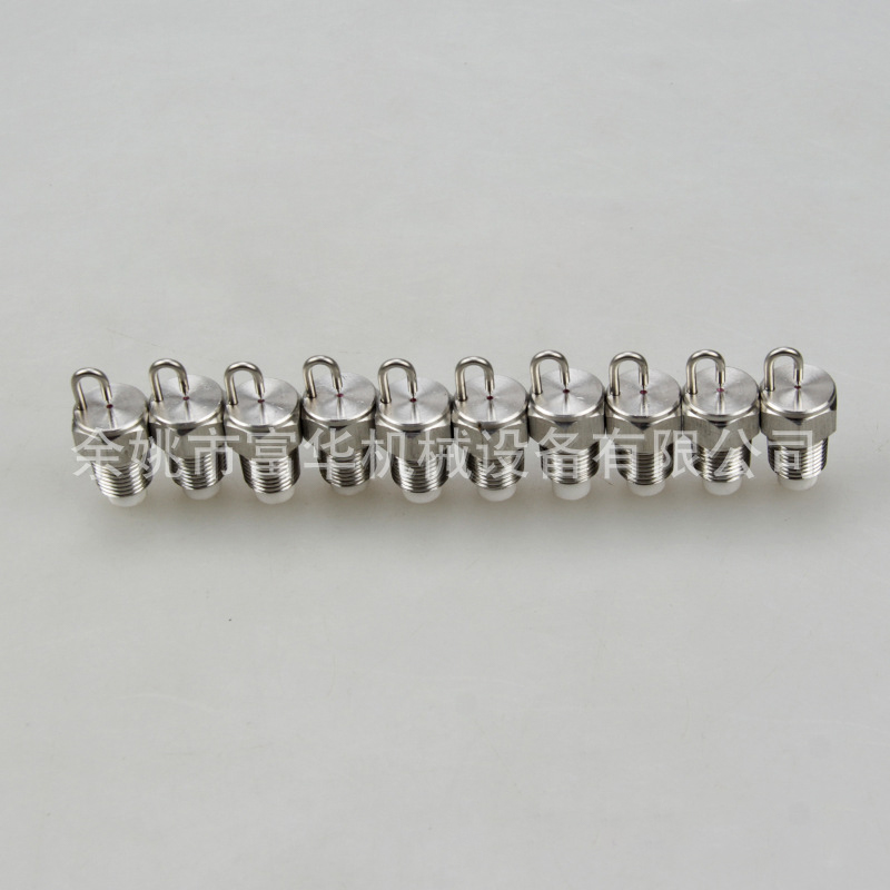 Ang paglilinis ng pipe ay nag -ikot ng thimble atomizing nozzle