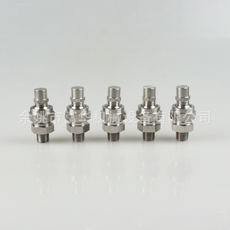 Umiikot na dalawang-fluid na air-water na paghahalo ng nozzle