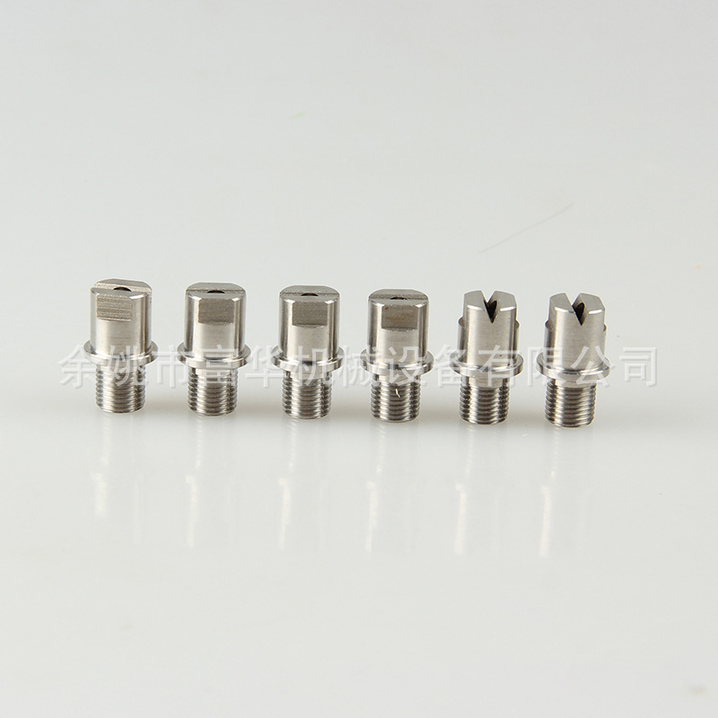 Pang -industriya na paglamig ng spray nozzle